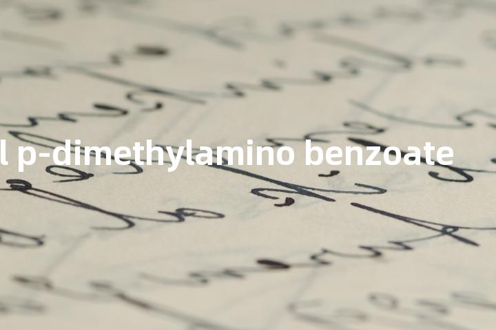 amyl p-dimethylamino benzoate单词图解，单词释义场景配图