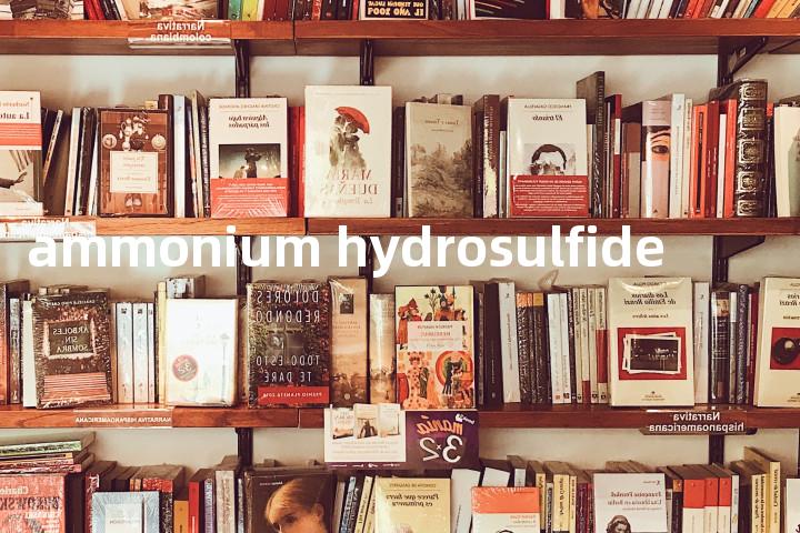 ammonium hydrosulfide单词图解，单词释义场景配图