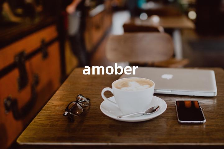 amober单词图解，单词释义场景配图