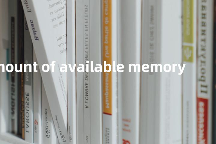 amount of available memory单词图解，单词释义场景配图