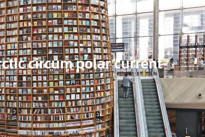 antarctic circum polar current单词图解，单词释义场景配图