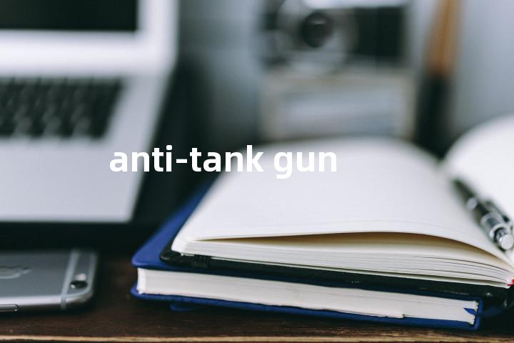 anti-tank gun单词图解，单词释义场景配图