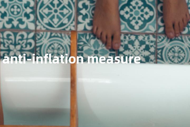 anti-inflation measure单词图解，单词释义场景配图