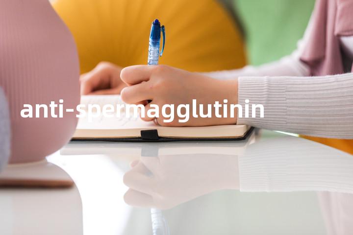anti-spermagglutinin单词图解，单词释义场景配图
