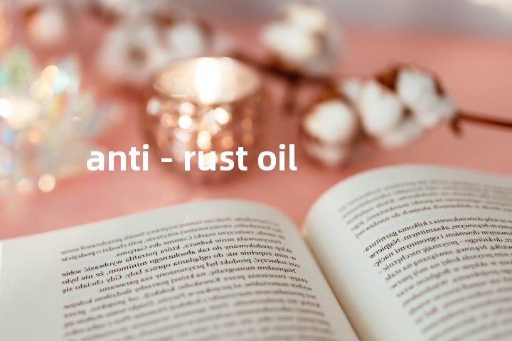 anti - rust oil单词图解，单词释义场景配图