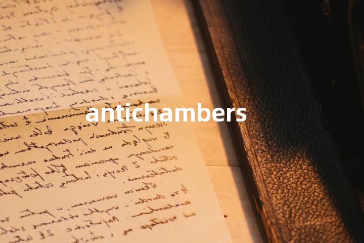 antichambers单词图解，单词释义场景配图