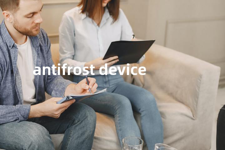 antifrost device单词图解，单词释义场景配图