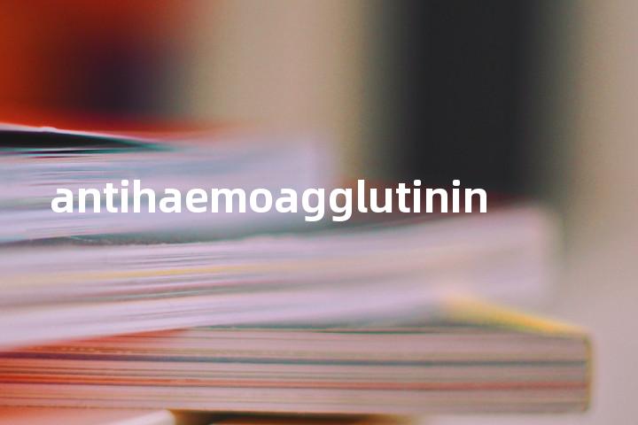 antihaemoagglutinin单词图解，单词释义场景配图