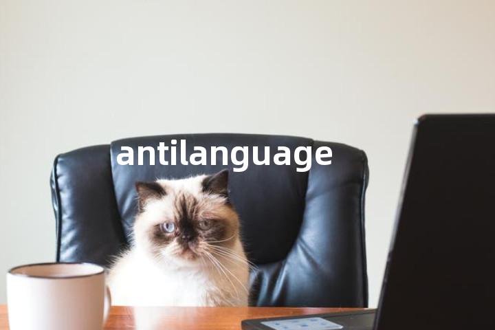 antilanguage单词图解，单词释义场景配图