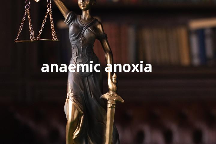 anaemic anoxia单词图解，单词释义场景配图