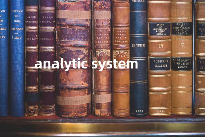 analytic system单词图解，单词释义场景配图
