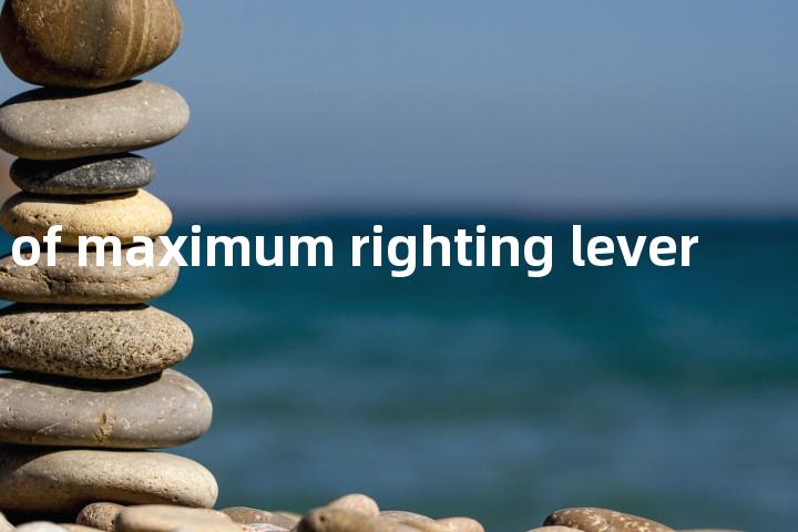 angle of maximum righting lever单词图解，单词释义场景配图