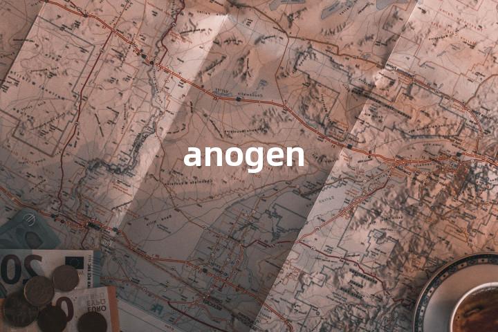 anogen单词图解，单词释义场景配图