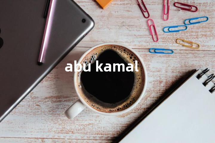 abu kamal单词图解，单词释义场景配图