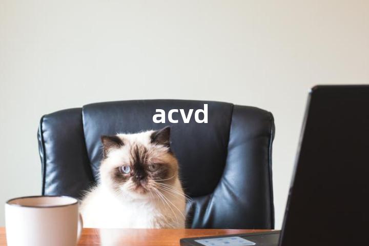 acvd单词图解，单词释义场景配图