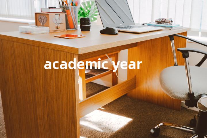 academic year单词图解，单词释义场景配图
