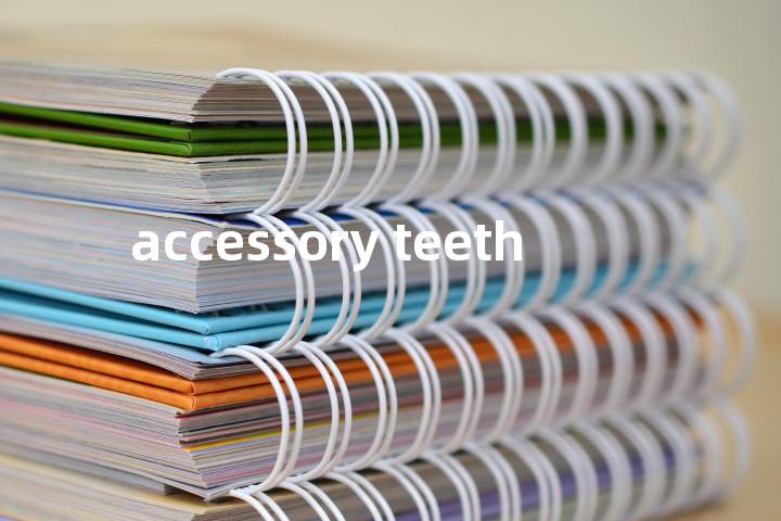 accessory teeth单词图解，单词释义场景配图