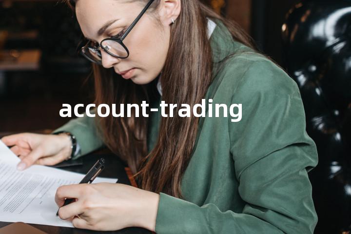 account-trading单词图解，单词释义场景配图