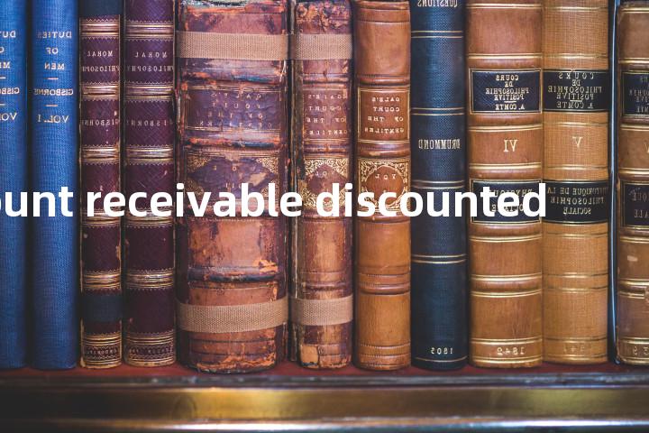 account receivable discounted单词图解，单词释义场景配图