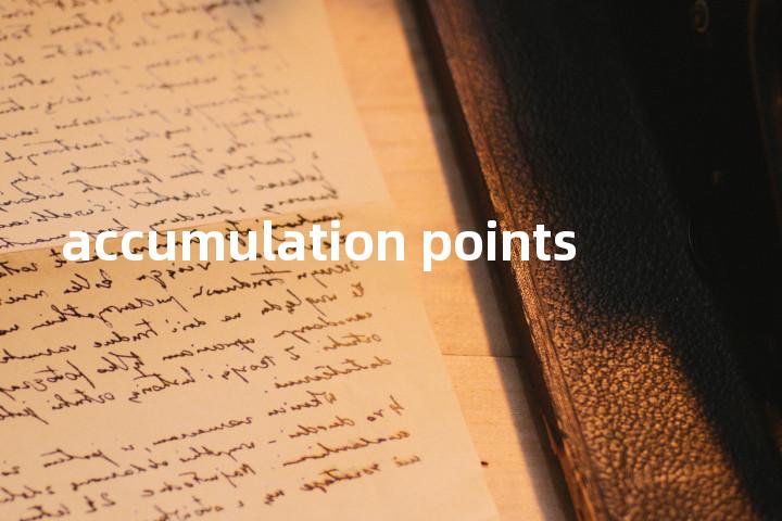 accumulation points单词图解，单词释义场景配图