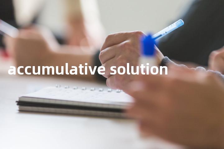 accumulative solution单词图解，单词释义场景配图