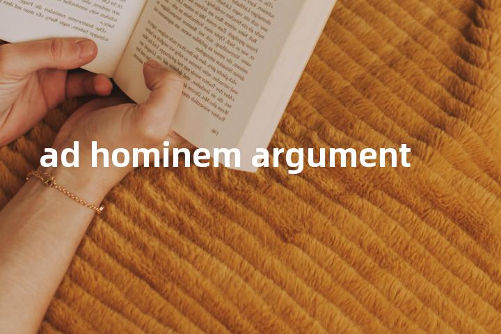 ad hominem argument单词图解，单词释义场景配图