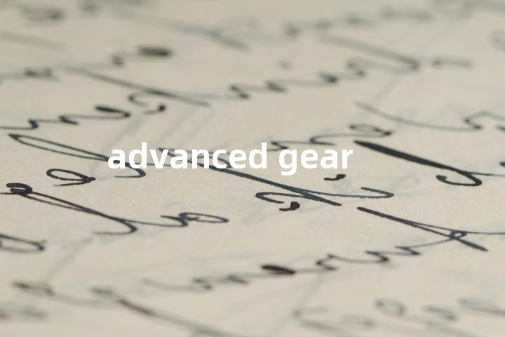 advanced gear单词图解，单词释义场景配图