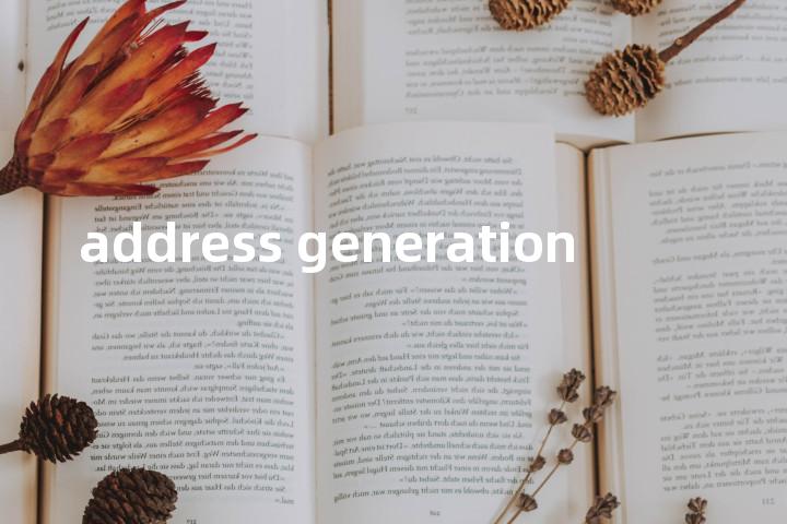 address generation单词图解，单词释义场景配图