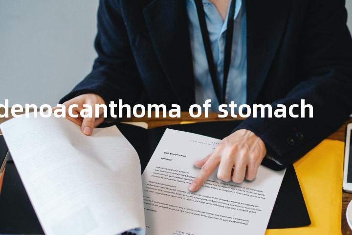 adenoacanthoma of stomach单词图解，单词释义场景配图