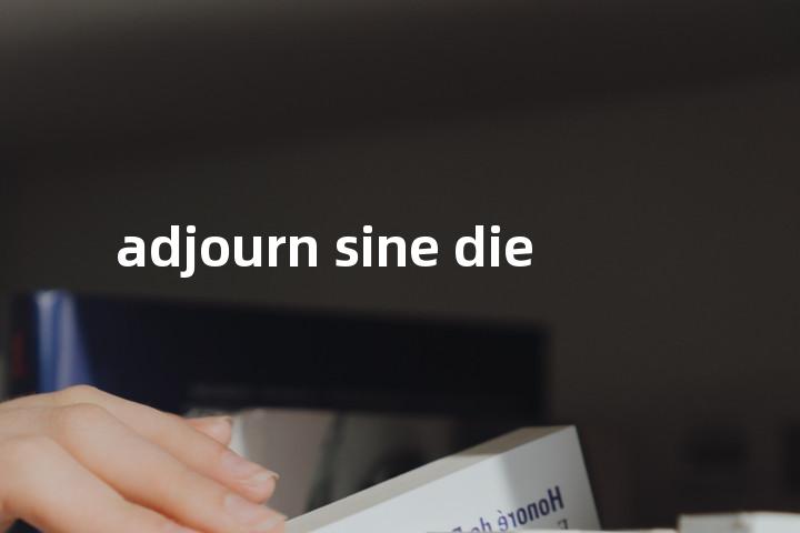 adjourn sine die单词图解，单词释义场景配图