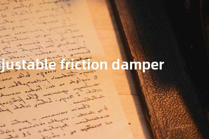adjustable friction damper单词图解，单词释义场景配图