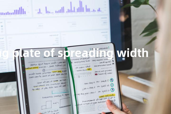 adjusting plate of spreading width单词图解，单词释义场景配图