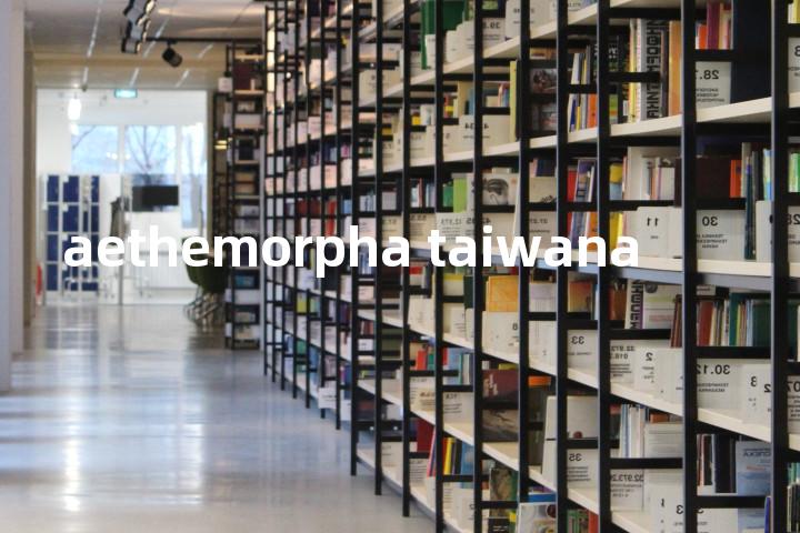 aethemorpha taiwana单词图解，单词释义场景配图