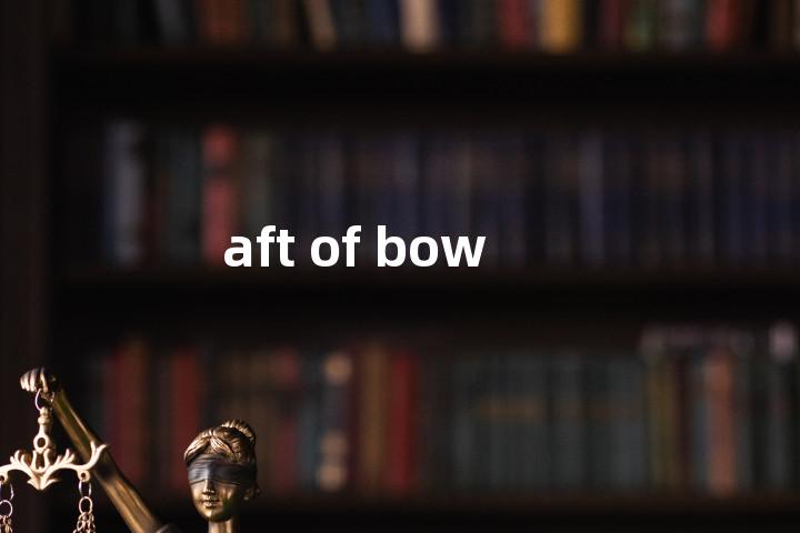 aft of bow单词图解，单词释义场景配图