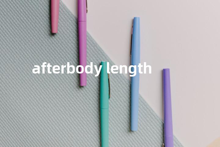 afterbody length单词图解，单词释义场景配图