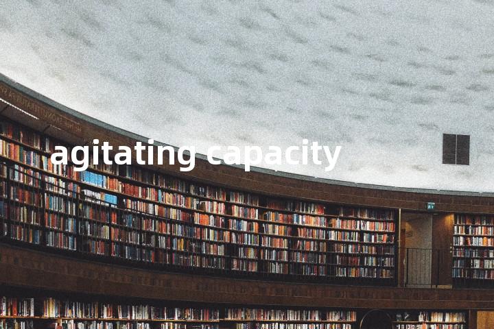agitating capacity单词图解，单词释义场景配图