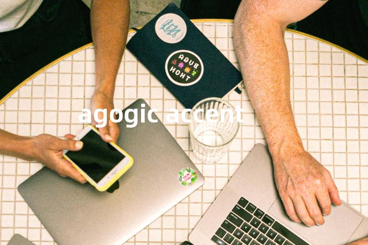 agogic accent单词图解，单词释义场景配图