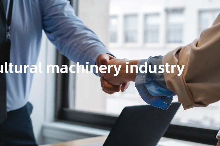 agricultural machinery industry单词图解，单词释义场景配图