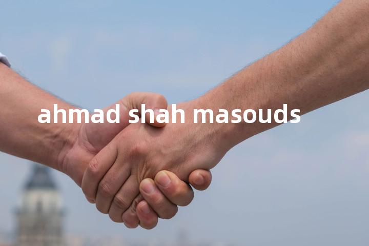 ahmad shah masouds单词图解，单词释义场景配图