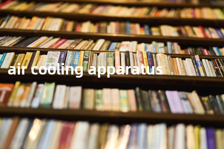 air cooling apparatus单词图解，单词释义场景配图