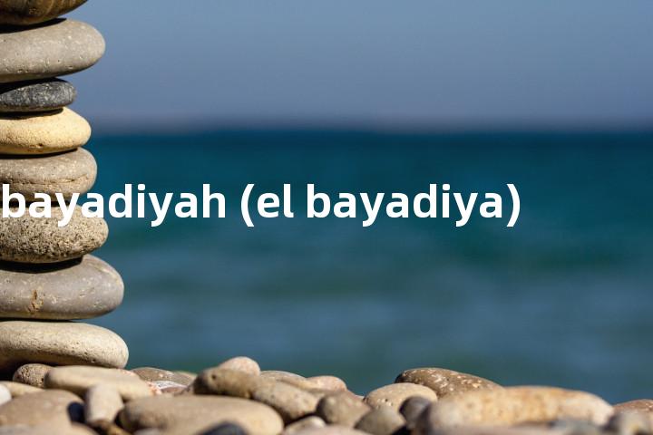 al bayadiyah (el bayadiya)单词图解，单词释义场景配图
