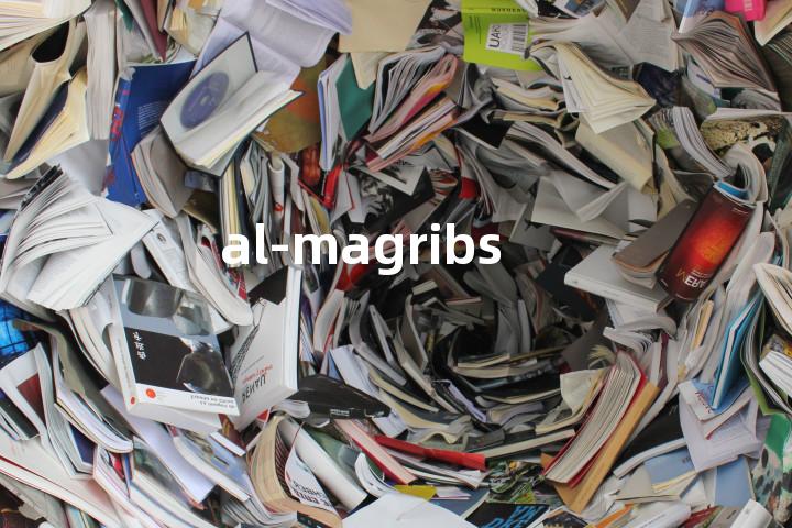 al-magribs单词图解，单词释义场景配图