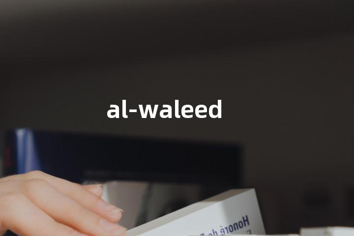 al-waleed单词图解，单词释义场景配图