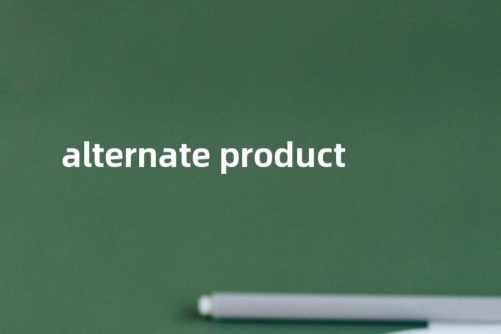 alternate product单词图解，单词释义场景配图