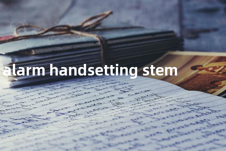 alarm handsetting stem单词图解，单词释义场景配图