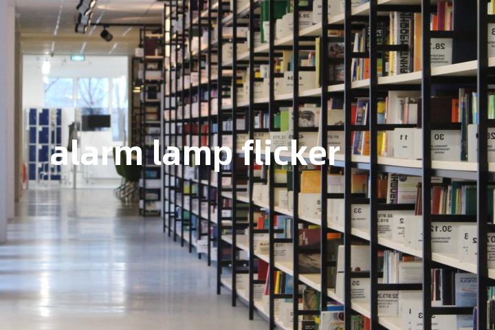 alarm lamp flicker单词图解，单词释义场景配图