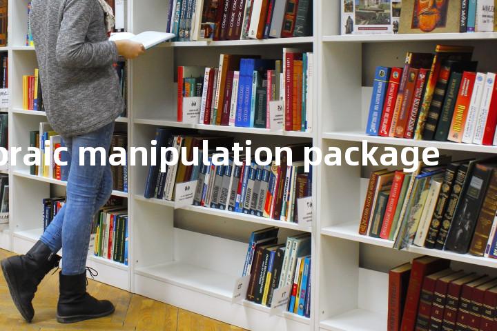 algebraic manipulation package单词图解，单词释义场景配图