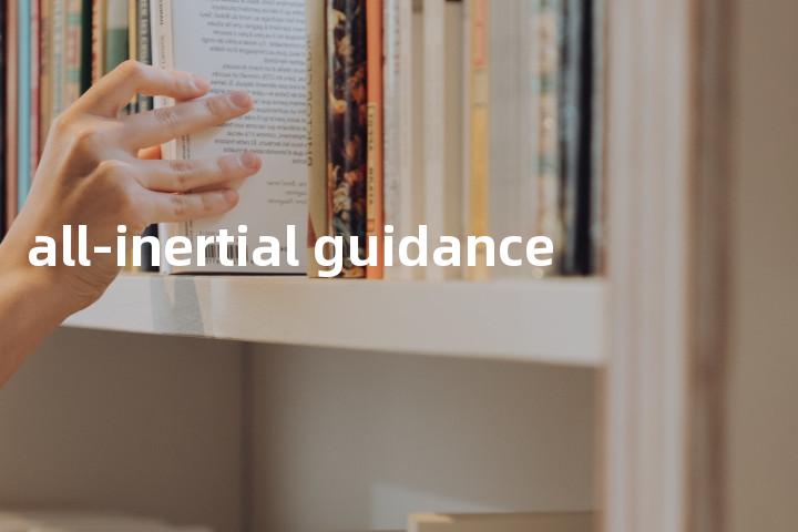 all-inertial guidance单词图解，单词释义场景配图