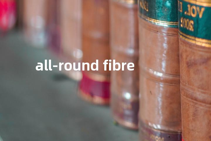 all-round fibre单词图解，单词释义场景配图