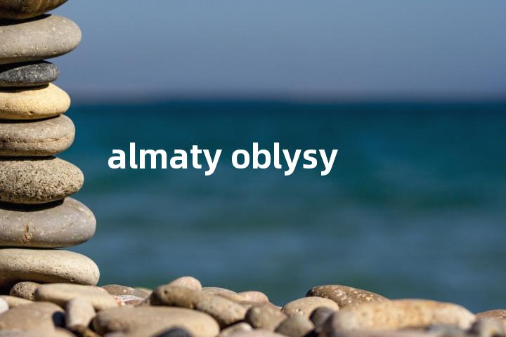almaty oblysy单词图解，单词释义场景配图